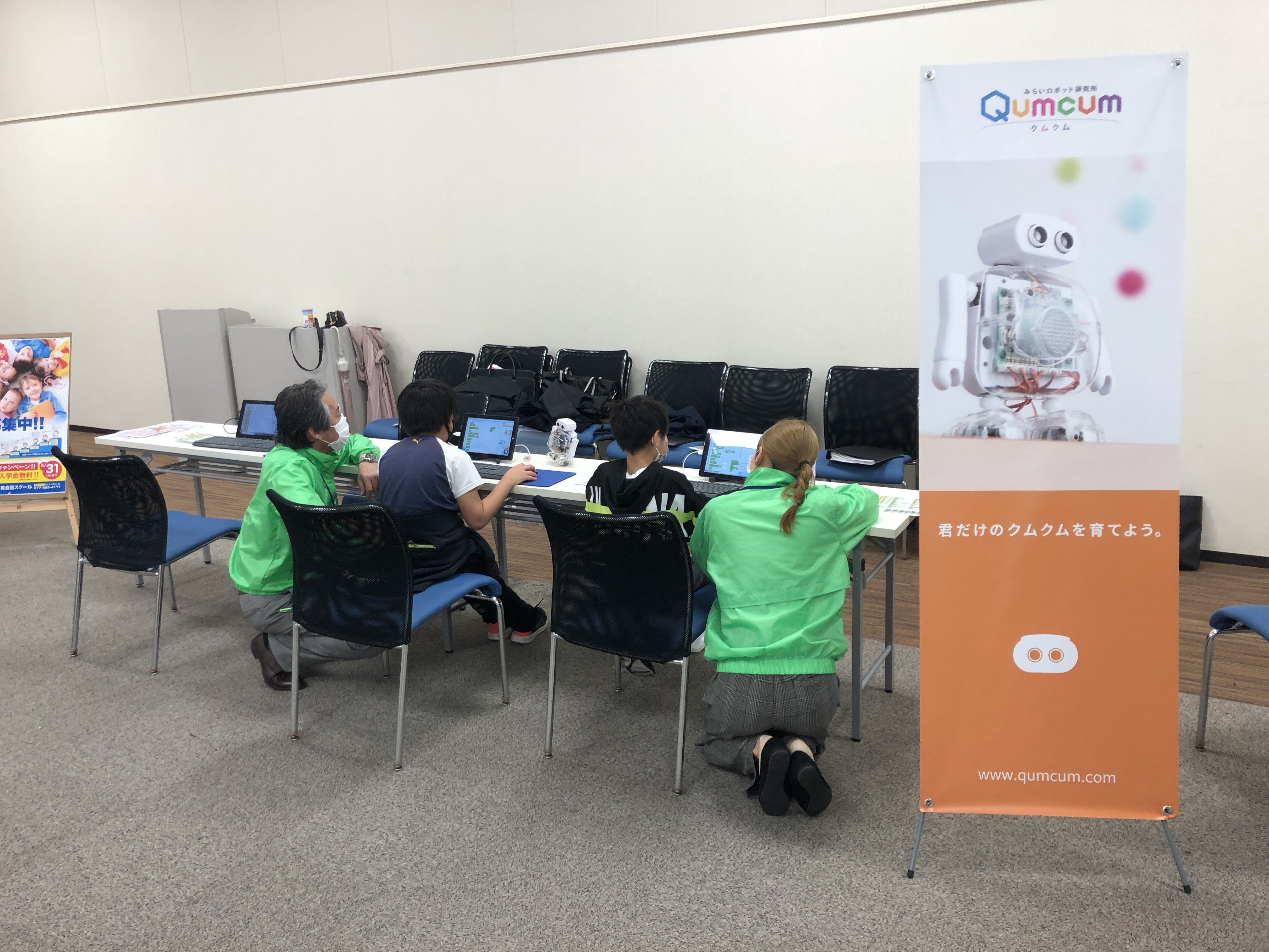 小学校での授業の様子