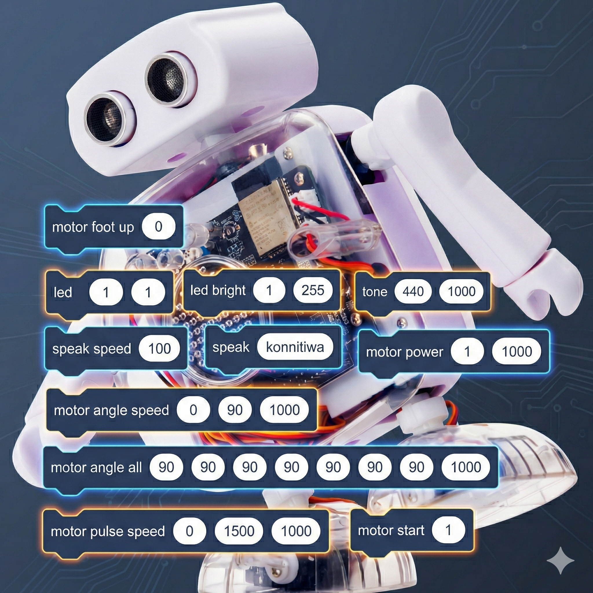 くむすたスクラッチPRO画面イメージ